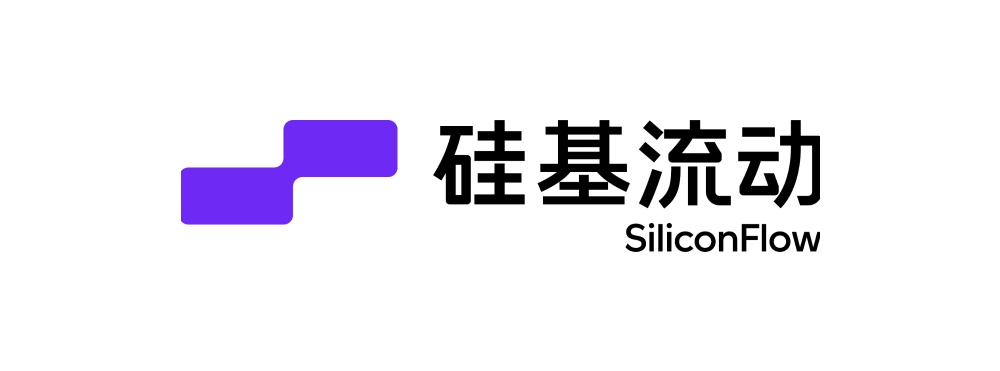硅基流动