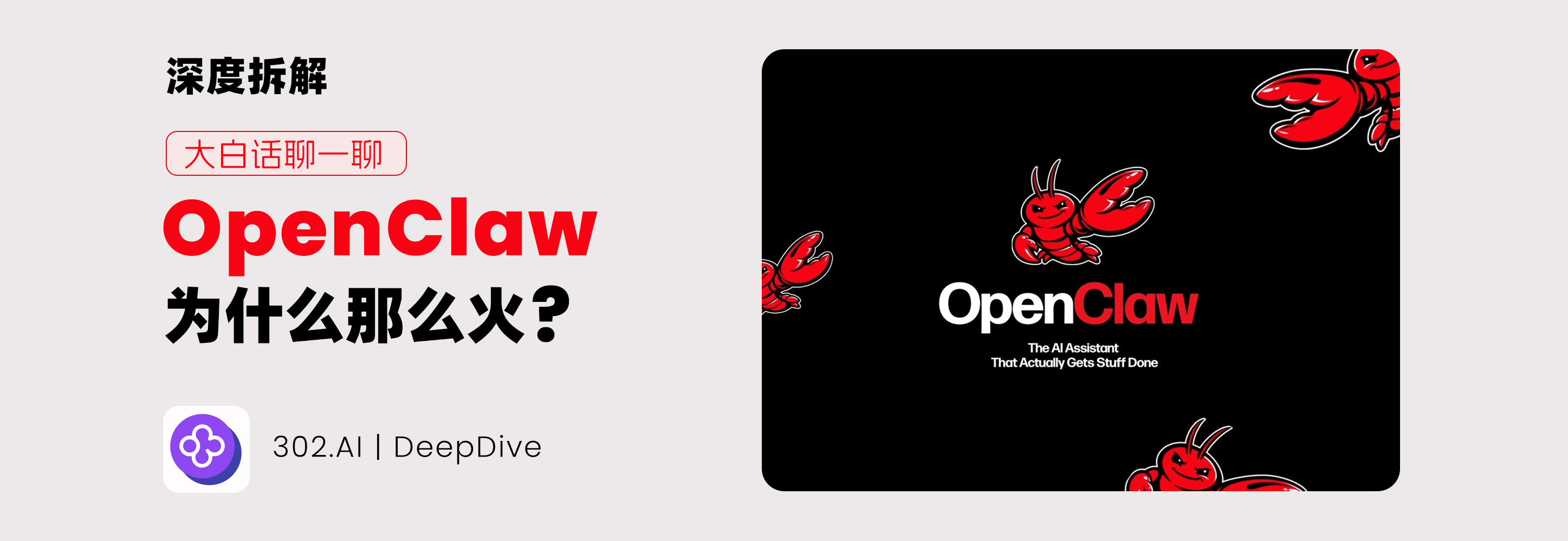 openclaw