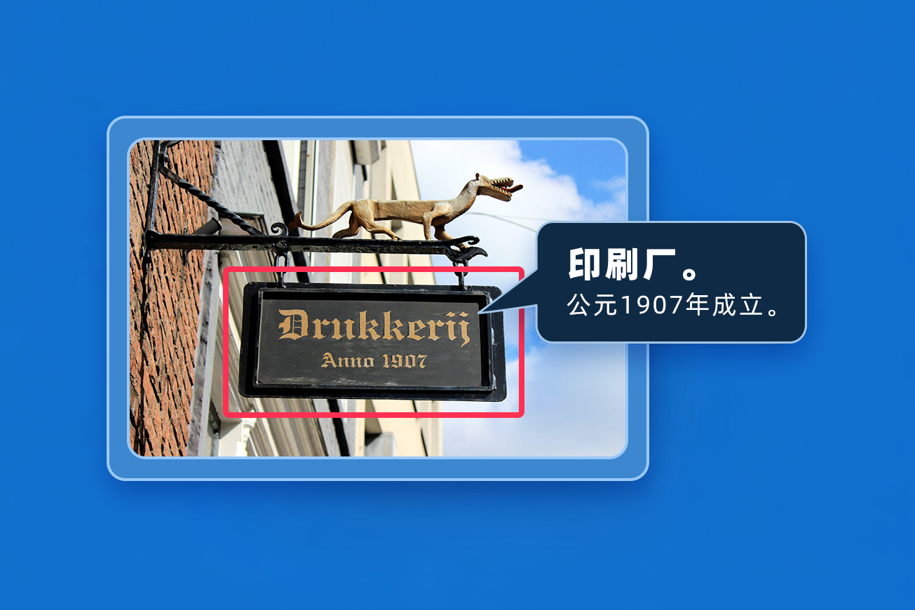 AI Image Translation