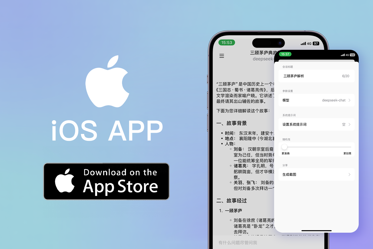 iOS APP