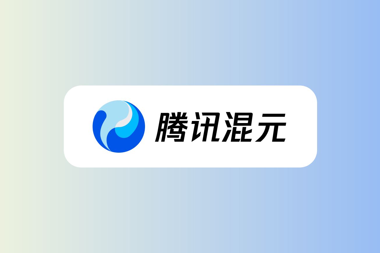 hunyuan-standard