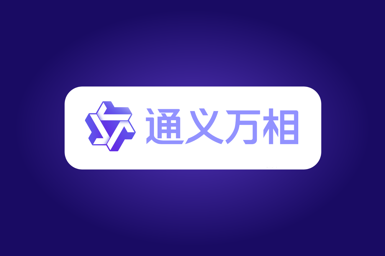 wanx2.1-t2v-plus