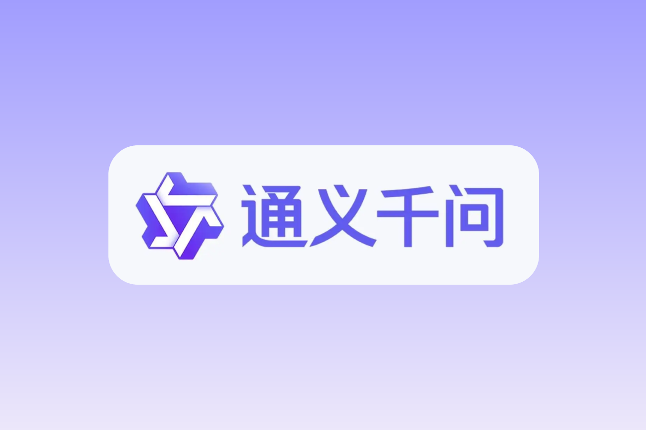 qwen-plus-2025-12-01